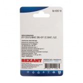 Кнопка антивандальная Rexant d19 250V без фиксации (2с винт) (ON)-OFF сфера (блистер)
