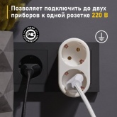 Двойник электрический Rexant 16 А с заземлением белый