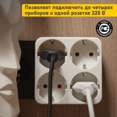 Четверник электрический Rexant 16 А с заземлением белый