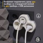 Двойник электрический Rexant 16 А с заземлением и защитными шторками + 2 USB порта, 2,4 А, белый
