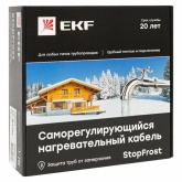 Греющий саморегулирующийся кабель EKF 17 Вт/м для обогрева трубопроводов StopFrost 5м