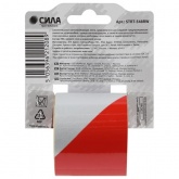 Лента светоотражающая Сила красно-белая 5м х 48мм блистер STRT-548RW