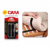 Лента-липучка Сила Самоклеющаяся 19мм х 46см чёрная THL72-07