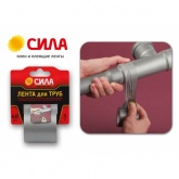 Лента клеящая Сила для труб 48мм х 5м TPD72-03
