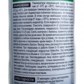 Пена монтажная WhiteTeq СТД, 750мл Makroflex 2598467