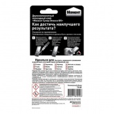 Эпоксидный клей Момент Супер Эпокси Формула 5 прозрачный 14мл шприц 1405797 / 4600611840406