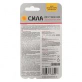 Холодная сварка Сила Эпоксидный Пластилин 55гр. туба BL-1 ШБ SEPBL1-55