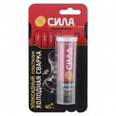 Холодная сварка Сила Эпоксидный Пластилин 55гр. туба BL-1 ШБ SEPBL1-55