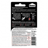 Эпоксидный клей ЭПОКСИЛИН 2в1 48гр 1371256 / 4600611840222