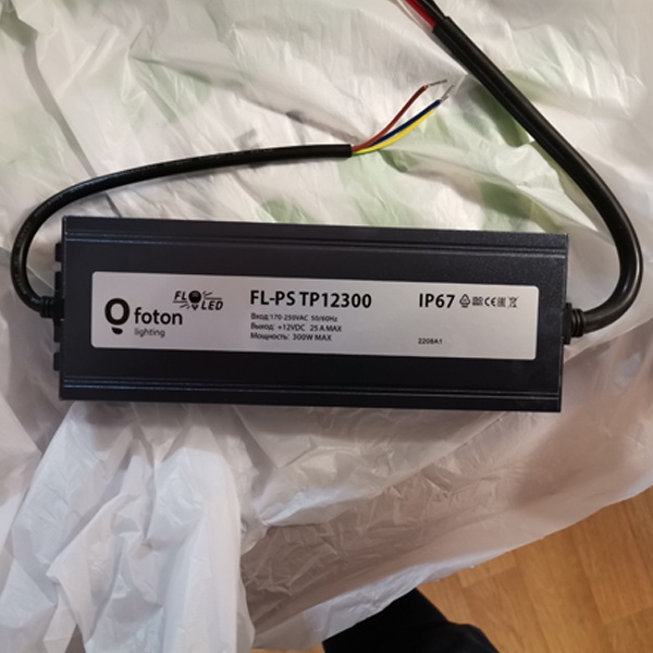 Пылевлагозащищенный блок питания 300W 12V IP67 для светодиодных лент Foton lighting
