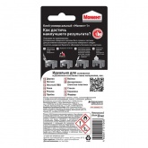 Универсальный клей Момент-1 30мл блистер 422971 / 4600611211046