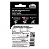 Универсальный секундный клей Момент Водостойкий Супер 3г 1683233 / 4600611312217