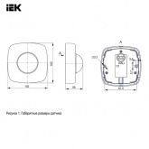 Датчик движения ИЭК ДД 002 DALI ИК 360град 20м белый