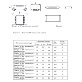 Поворот 90° ИЭК вертикальный внешний с крышкой для кабельных лотков 80х100 мм