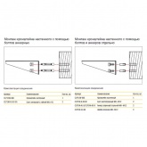 Кронштейн для монтажа металлических лотков ИЭК (прокатных или проволочных) основание 200 мм