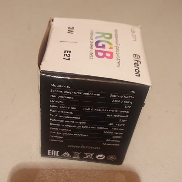 Светодиодная энергосберегающая лампочка для декоративного освещения, мощностью 3 Ватта, с цоколем E27, RGB свечение, прозрачная колба