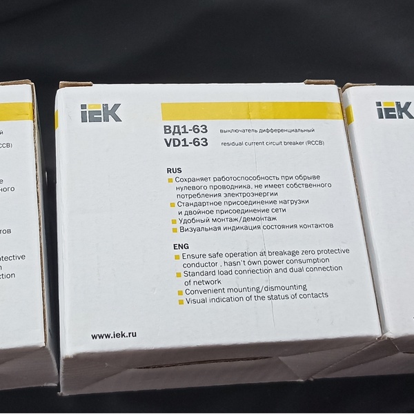 Трехфазный дифференциальный выключатель 100А ИЕК ВД1-63 (УЗО) 300мА тип АС