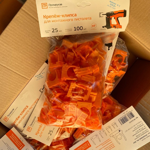 Оранжевый пластиковый держатель для гофрированных и гладких труб диаметром 25 мм, для строительного пистолета