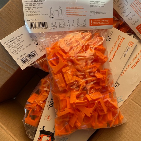 Оранжевый пластиковый держатель для гофрированных и гладких труб диаметром 25 мм, для строительного пистолета