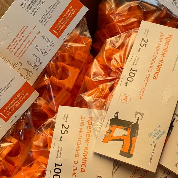 Оранжевый пластиковый держатель для гофрированных и гладких труб диаметром 25 мм, для строительного пистолета