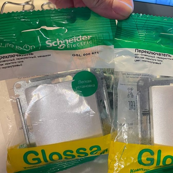 Перекрестный переключатель перламутровый для скрытой установки, SE Glossa