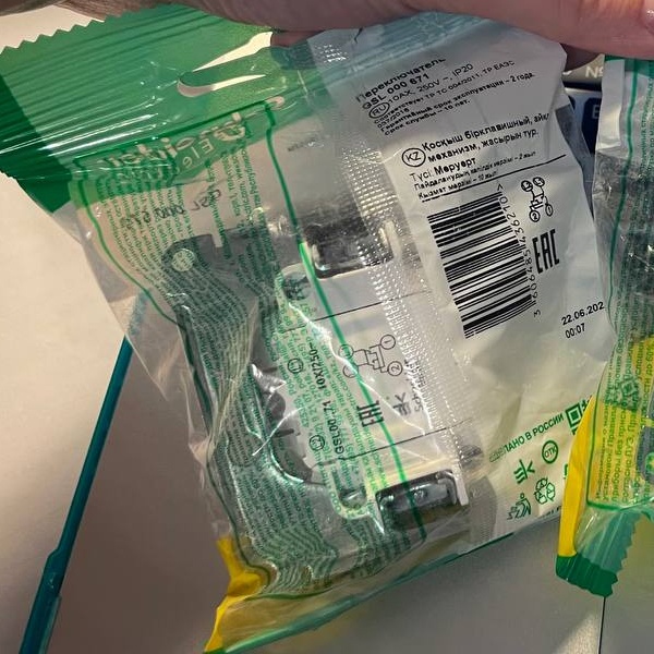 Перекрестный переключатель перламутровый для скрытой установки, SE Glossa