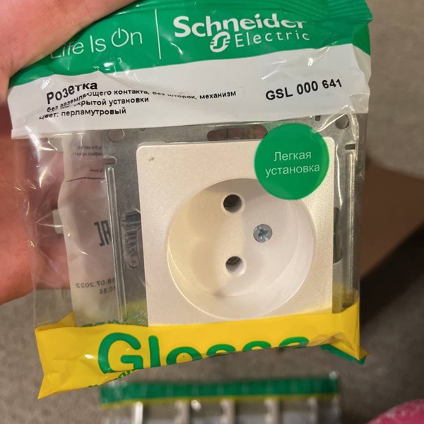 Розетка без контакта заземления перламутровая 16A скрытой установки, SE Glossa