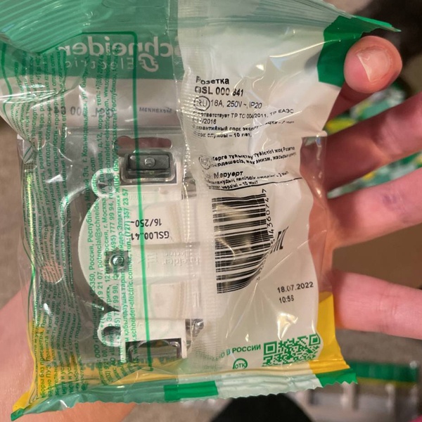 Розетка без контакта заземления перламутровая 16A скрытой установки, SE Glossa