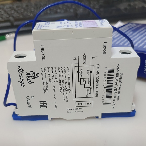 Устройство защиты от скачков напряжения УЗМ-50ЦМ