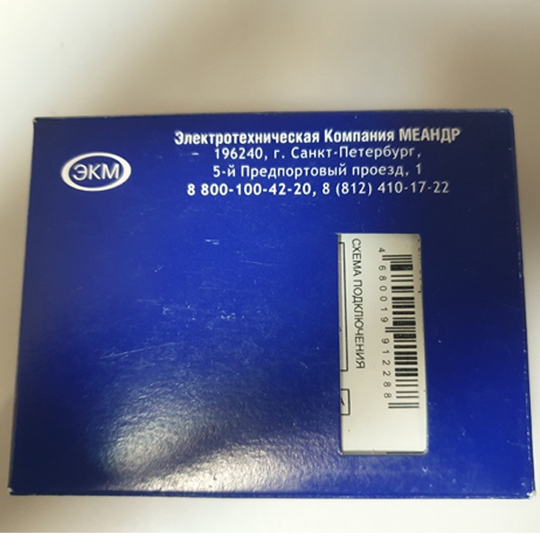 Устройство защиты от скачков напряжения УЗМ-50ЦМ