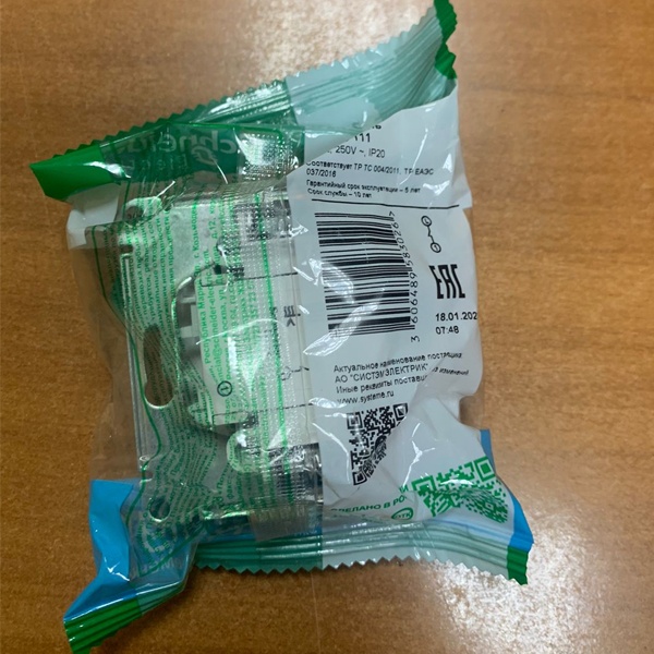 Электрический 1-клавишный встраиваемый выключатель света Атлас Дизайн белого цвета