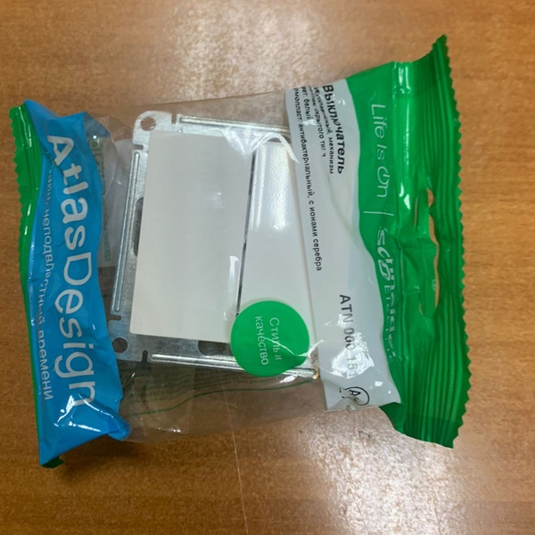 Электрический 2-клавишный встраиваемый выключатель света Атлас Дизайн белого цвета