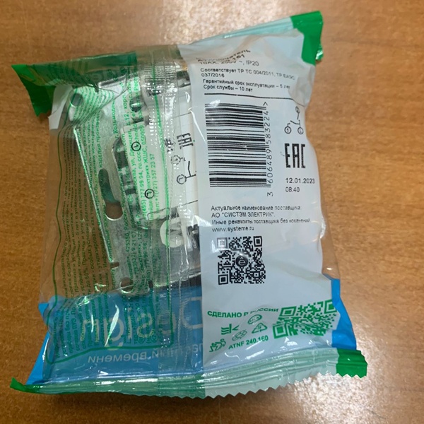 Электрический 2-клавишный встраиваемый выключатель света Атлас Дизайн белого цвета