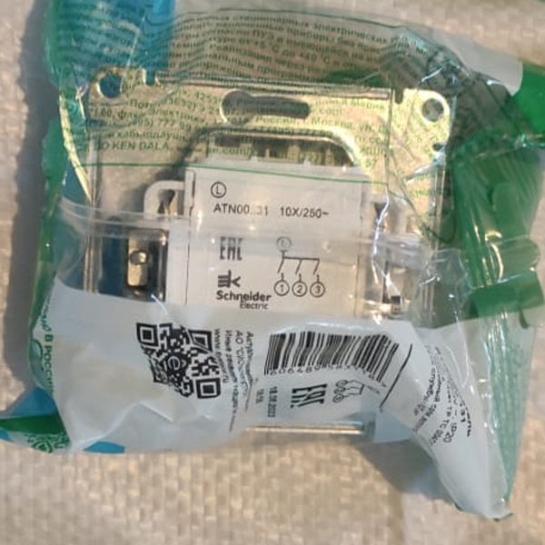 Электрический 2-клавишный встраиваемый выключатель света Атлас Дизайн белого цвета