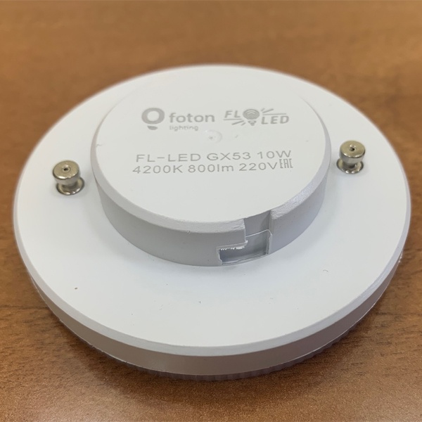 LED лампочка таблетка мощностью 10 Вт с цоколем GX53 белый свет для натяжных потолков