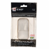 Рамка для 2-й розетки EKF Стокгольм белый с линией цвета шампань