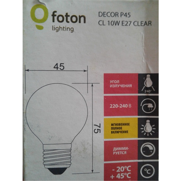 Лампа накаливания, декоративная Decor P45, прозрачная колба, 10Вт