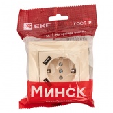 Розетка 1-местная с заземлением со шторками EKF Basic 16А с 2 USB 2.1А IP20 Минск бежевый