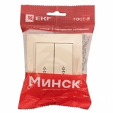 Переключатель 2-клавишный EKF Basic 10А IP20 Минск бежевый