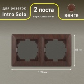 Рамка на 2 поста Intro Solo, венге 4-502-10