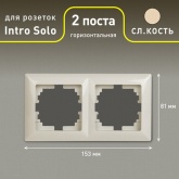 Рамка на 2 поста Intro Solo, слоновая кость 4-502-02 (бежевый)