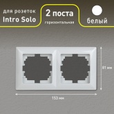 Рамка на 2 поста Intro Solo, белый 4-502-01