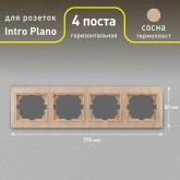 Рамка на 4 поста горизонтальная Intro Plano, сосна 1-504-11