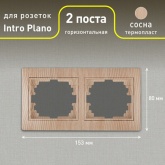 Рамка на 2 поста горизонтальная Intro Plano, сосна 1-502-11