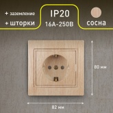 Розетка Intro 2P+E Schuko 16А 250В IP20 Plano, сосна 1-202-11