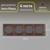 Рамка на 4 поста горизонтальная Intro Plano, венге 1-504-10