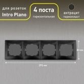 Рамка на 4 поста горизонтальная Intro Plano, антрацит 1-504-05