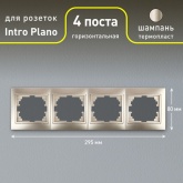 Рамка на 4 поста горизонтальная Intro Plano, шампань 1-504-04