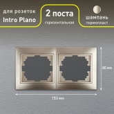 Рамка на 2 поста горизонтальная Intro Plano, шампань 1-502-04