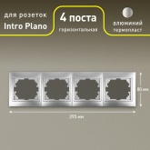 Рамка на 4 поста горизонтальная Intro Plano, алюминий 1-504-03